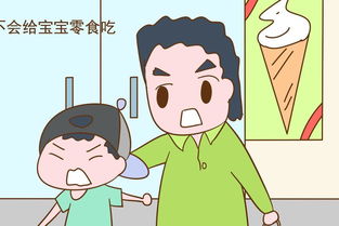 孩子被老师投诉该怎么教孩子