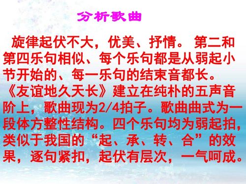 友谊天长地久的句子唯美超短句