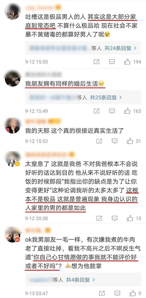 水晶婚说说短句