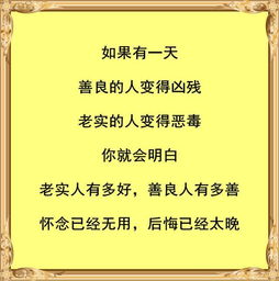 关于友情的名人名言短句