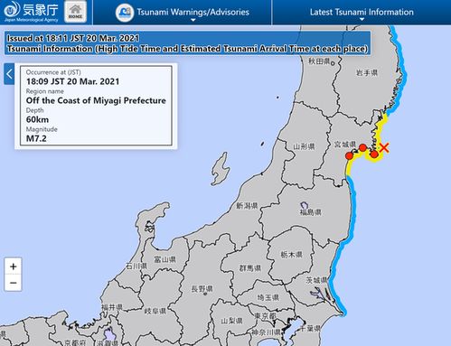 关于日本宫城县地震情况