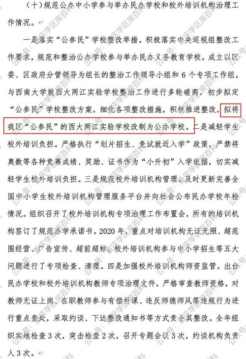 2020年总结自己的一句话