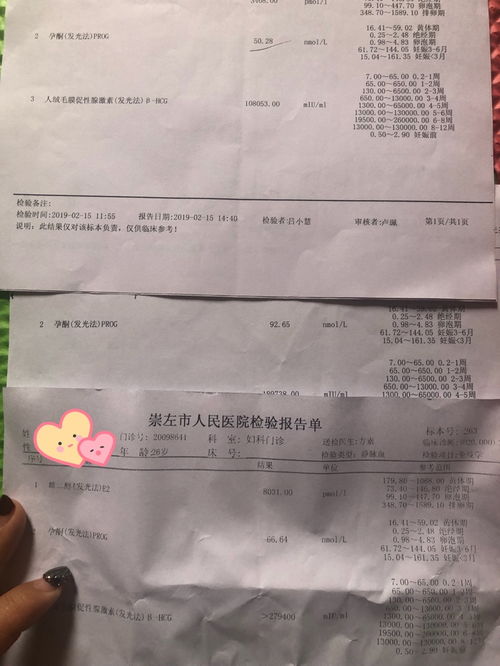 10周大的宝宝在语言方面的发育情况？