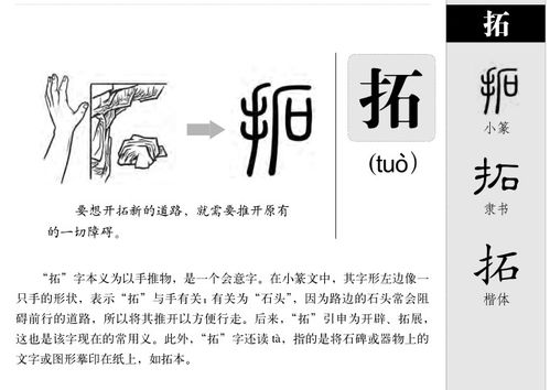 亓在名字里的寓意是什么？