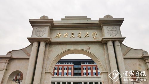 西南交通大学研究生院官网招生网