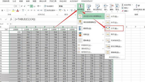 姓名的三才配置是什么