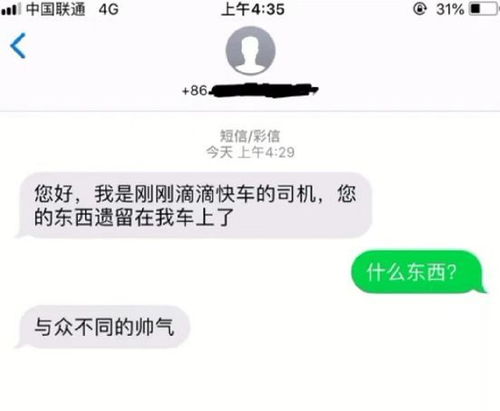 笑到窒息的沙雕朋友圈评论