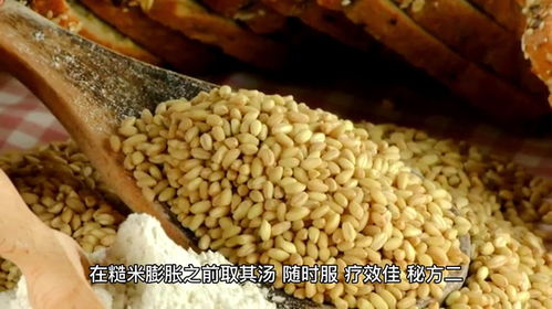 饮食调理感冒小偏方大全