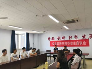 衡水学院就业信息网官网