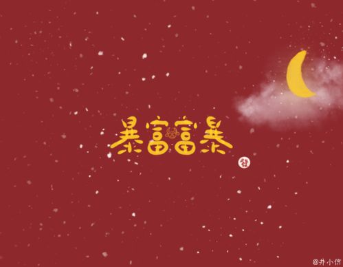 学业有成的新年祝福语