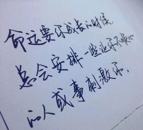 唯美短句 八个字