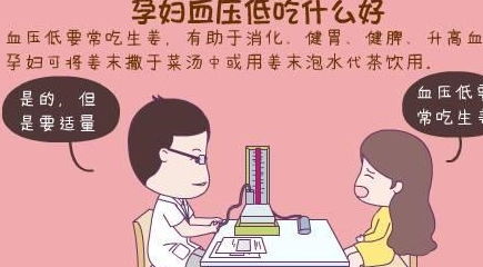 孕期补血多了有什么影响么?