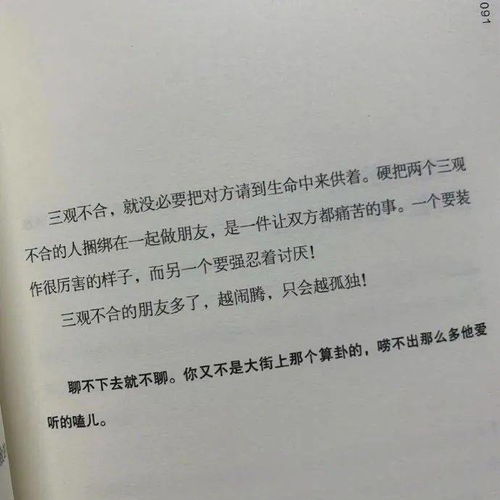 百年孤独经典语录100句