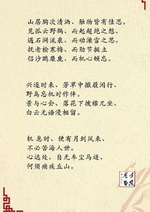 村上春树经典语录短句