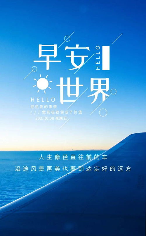 适合迎接2021年到来的句子