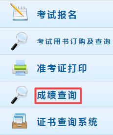 淮南会计证报名网址是什么