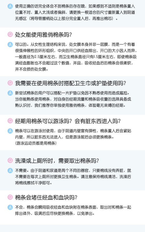 丹碧丝的隐形卫生棉条怎么用？方便吗？