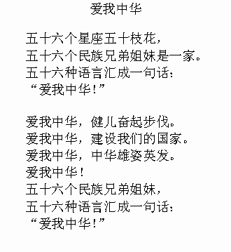 兄弟诗句大全集