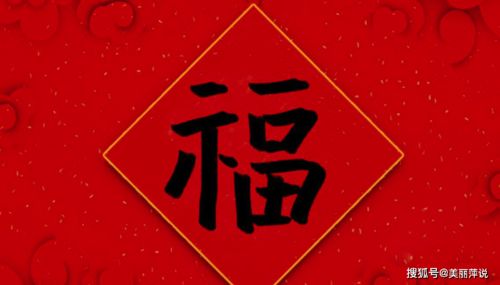 2021微信朋友圈新年图片