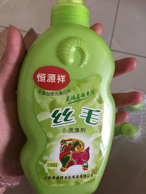 桑蚕丝的裙子用什么洗？