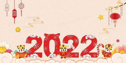 2021年霸气祝福语