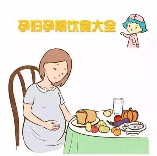 孕妇冬季禁忌之忌高血压吃什么