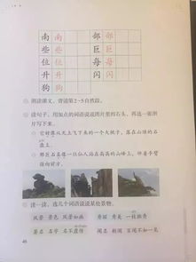 电子教学,给孩子丰富的教学资源有哪些