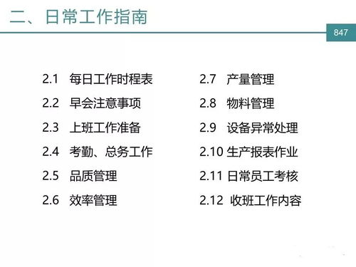 2021年第一天朋友圈怎么写