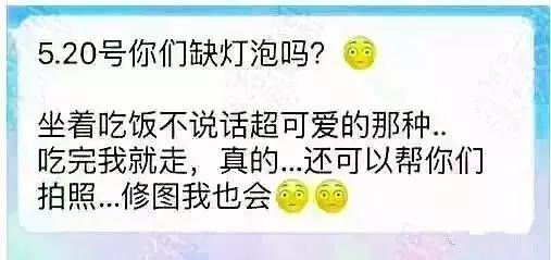 520发给女朋友的文案