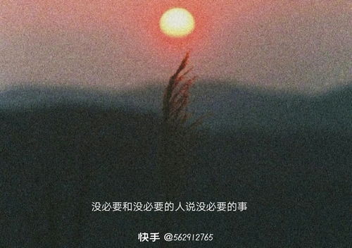 祈愿的短句