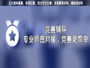 华中科技大学自主招生网站