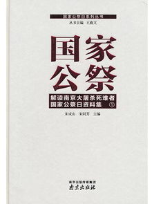 纪念512一周年海报资料