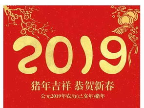 2022年新年祝福语大全 简短