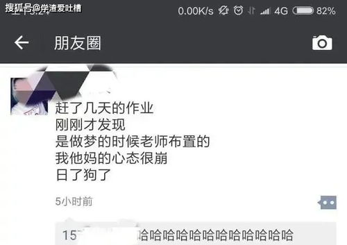 自动回复的句子沙雕