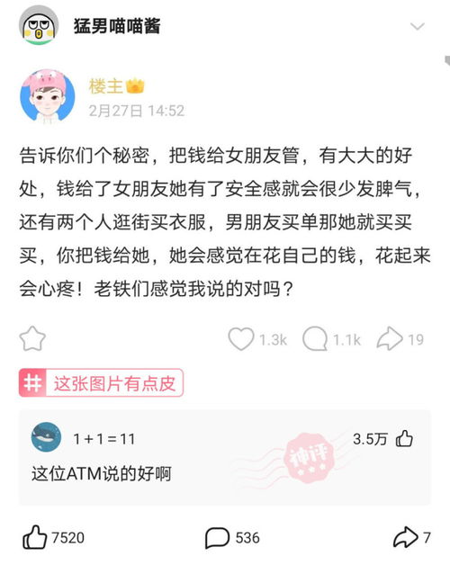 自动回复的句子沙雕