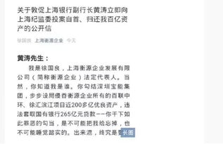 上海纪检监察网吕亚臣