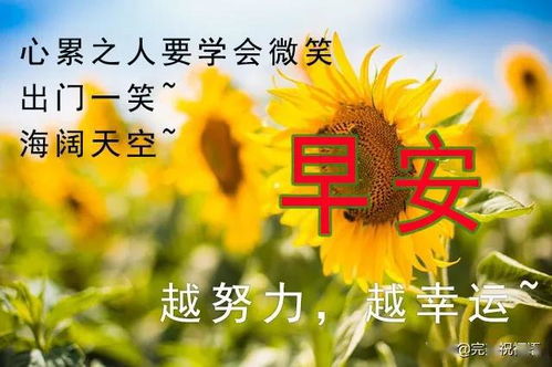 劳动节祝福图片带字