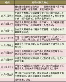 清明节怎样召开朱氏家族会发言稿