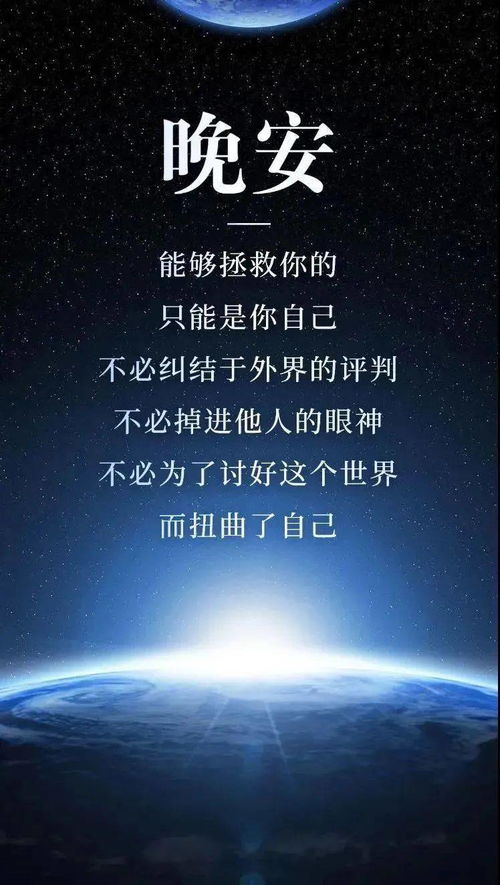 适合酒吧发朋友圈的短句