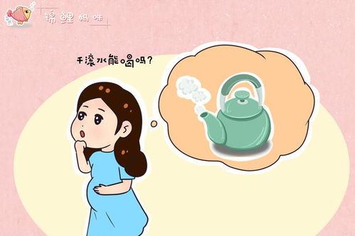 孕妇补锌过量会怎么样吗