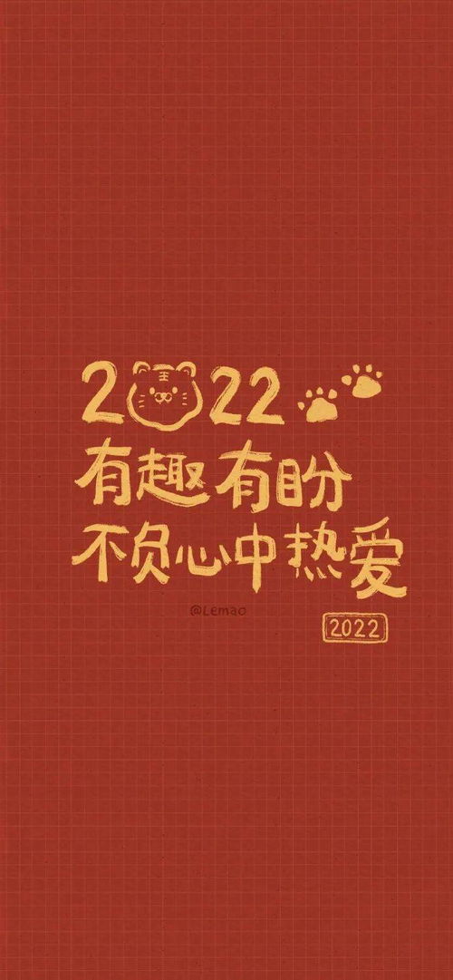 2021工作顺利文案