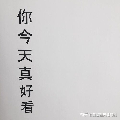 520单身狗的朋友圈文案