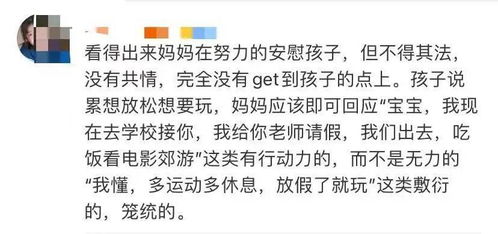 安慰朋友丧母的暖心句子