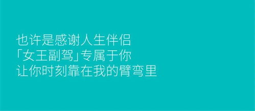 2020年发朋友圈必赞说说