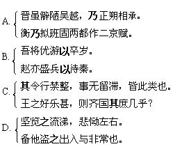 2020年有内涵的句子