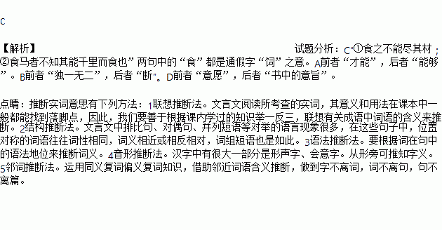 2020年有内涵的句子