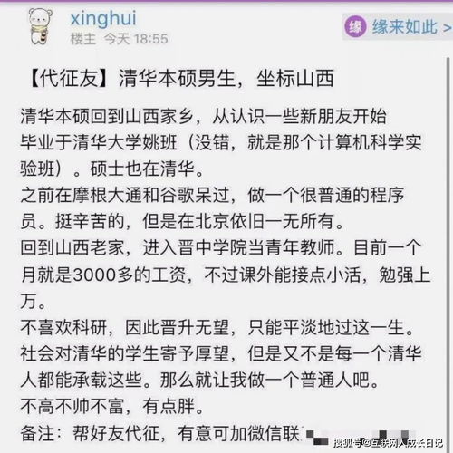 对高三毕业生的寄语都有哪些