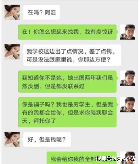 高速上开车发个朋友圈说几句