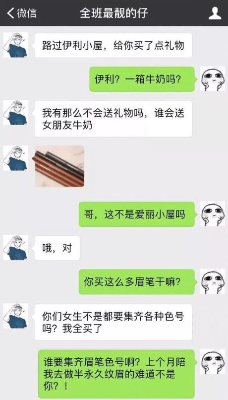 眼睛受伤了发朋友圈的句子