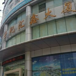 在韶关市的浈江区成立的新公司办理社保有些什么流程啊？